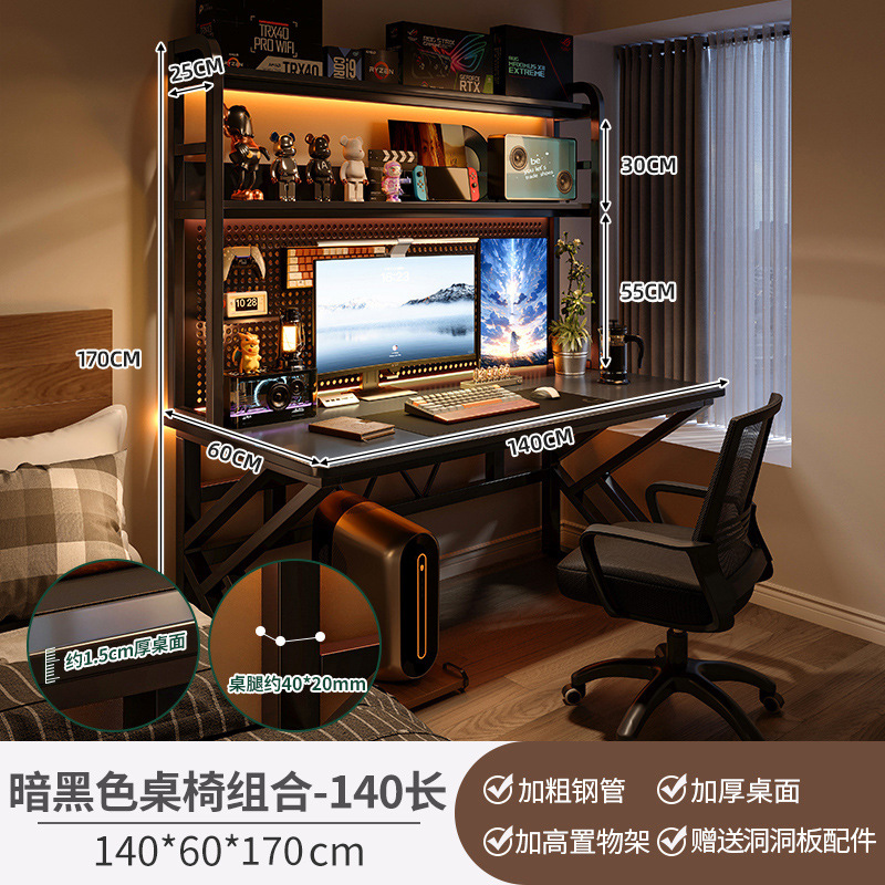 Escritorio de escritorio dormitorio casa mesa de deportes electrónicos escritorio de escritorio escritorio de computadora escritorio de oficina agujero tablero de juego conjunto de mesa y silla