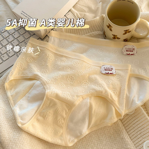 A-type baby cotton underwear with antibacterial crotch, period anti-leak, plus-size 200-pound triangle wholesale manufacturer