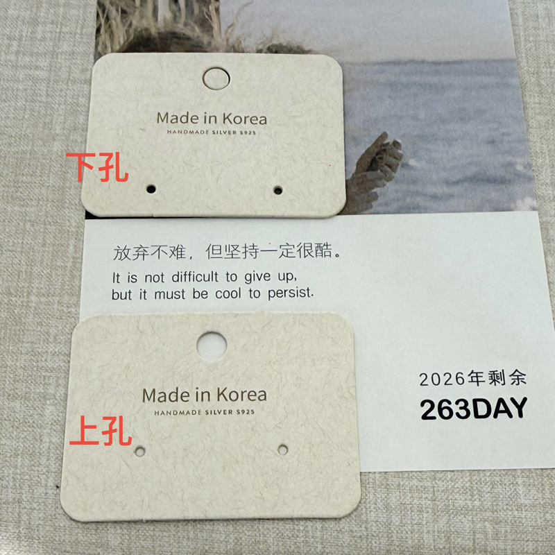 现货加厚环保纸材质饰品包装卡片高档耳钉耳环卡纸首饰纸卡批发