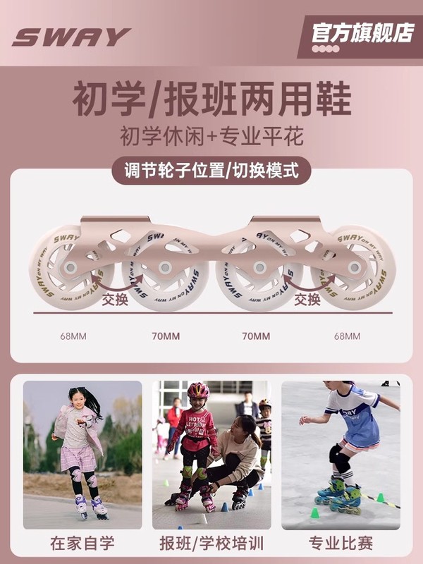 スウィーズスケート靴女の子ローラースケート子供女の子初心者男の子男の子男の子滑車ローラースケート女性アダルト|undefined
