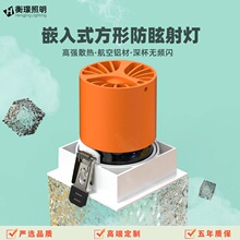 ȫ���V�������Ƕ��ʽCOB���μ������ѣ�o�۟o�������@ɫ�o��