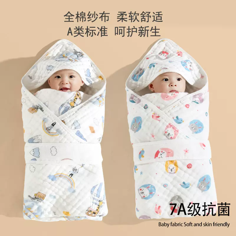 纯棉纱布抱被春夏全棉初生婴儿包被宝宝用品浴巾连帽新生儿 包被