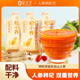 �С�B30�����˅����������ԭ֭��L��ɽ�˅�ԭҺ