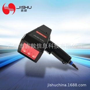 DPM ISO/IEC TR 29158 : 2020 Cat 0,1,2 UID码 等级检测仪-阿里巴巴