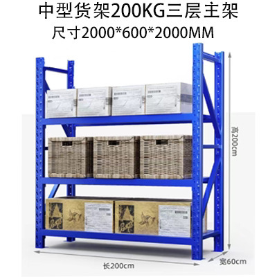 厚みのある頑丈な金型棚、保管、分解、取り外し可能、調整可能な多層金属製収納ラック、倉庫保管ラック|undefined