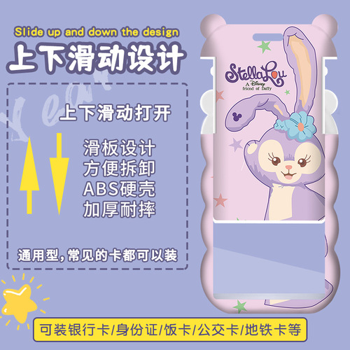 Cartoon wave card holder bus and subway access control card holder with long lanyard hanging neck kindergarten student school ID card holder