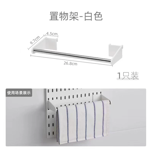 B064-Towel Rack (Stainless Steel + ABS) is suitable