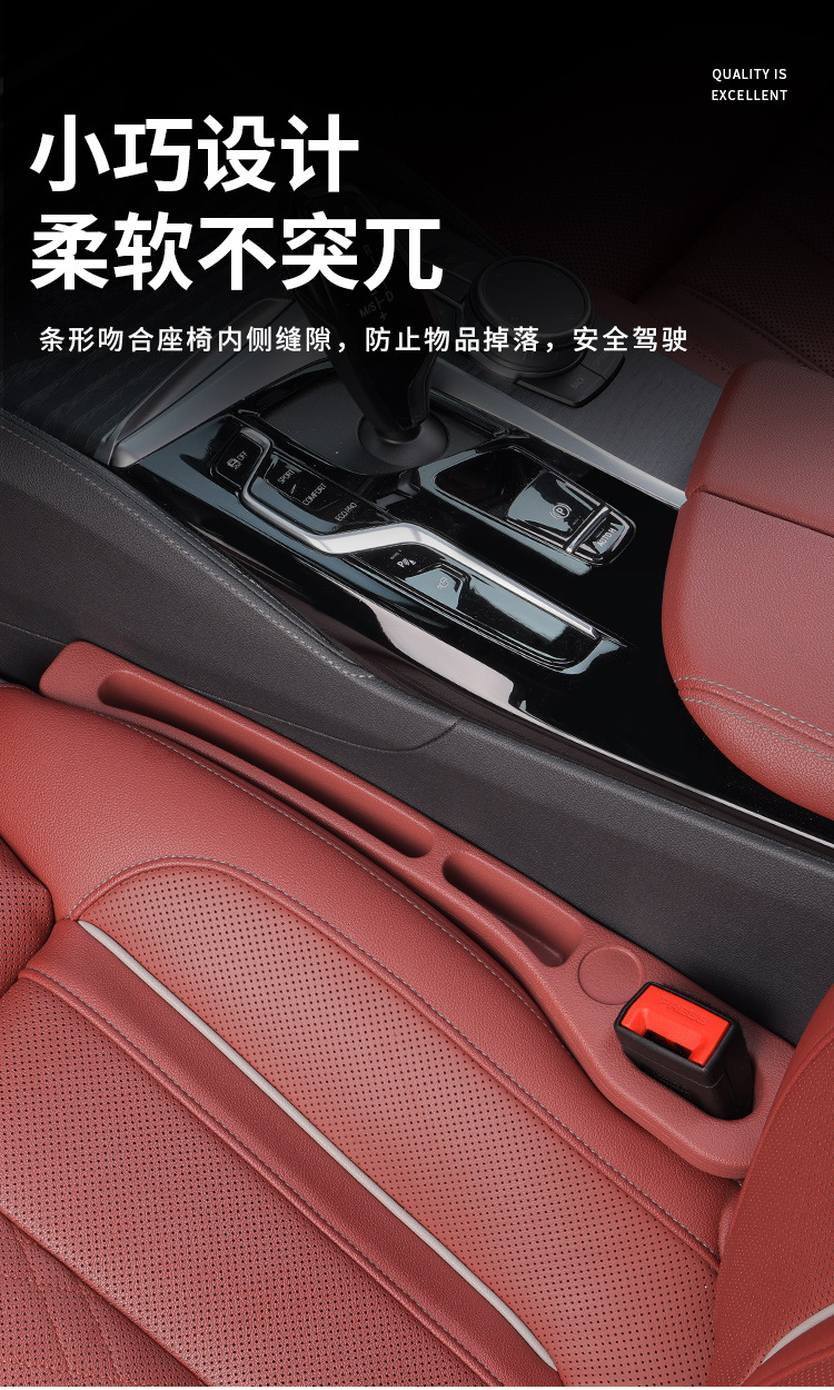 Car Seat Gap Plug Leak-proof Strip Car Interior Supplies Seat Edge Seat Strip Leak-proof Gap Plug Leak-proof Slit