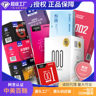 ���Z����001�־��ͱ�����2ֻ�b�����w���׼�����ֻ�b�����׏S����