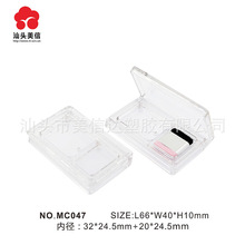 С�ߴ�͸����Ӱ���t�п���ëˢ���t��С���η�а��ķ��b���yƷ