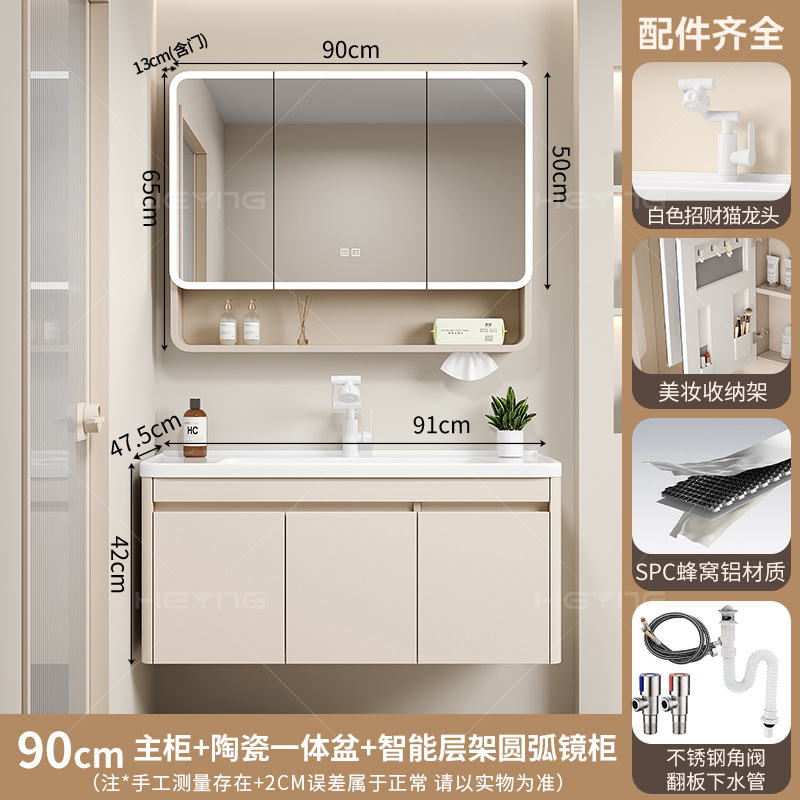 Gabinete de baño de aire de crema de aluminio grueso panal de baño gabinete cerámica una bañera de baño lavabo doméstico lavabo