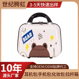 女士斜挎包;旅行箱