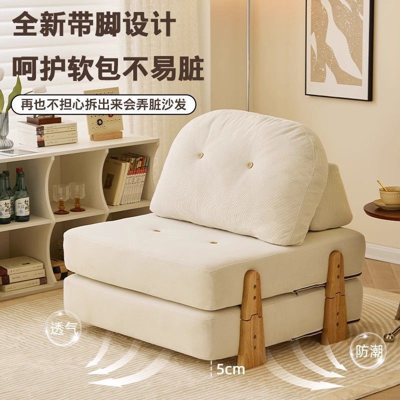 New Folding Sofa for Small Apartments, Trendy Sofa Bed, Leisure Recliner, Living Room Folding Small Sofa