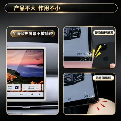 Suitable for Zeekr 007GT Other Automotive Interior Supplies