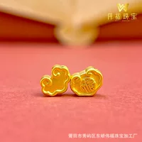 Золото 999 Золото благоприятный облако замок благоприятный Руи замок 3D ТВЕРДОЕ ЗОЛОТО ребенок золото счастливый замок браслет золотые аксессуары поделки