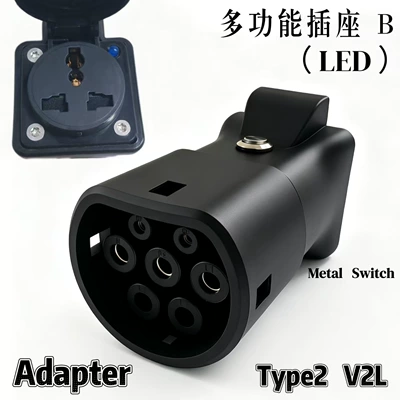 European Standard and American Standard — Elektrikli avtomobil şarj stansiyaları - female-fdms-multifunctional-b-with-light