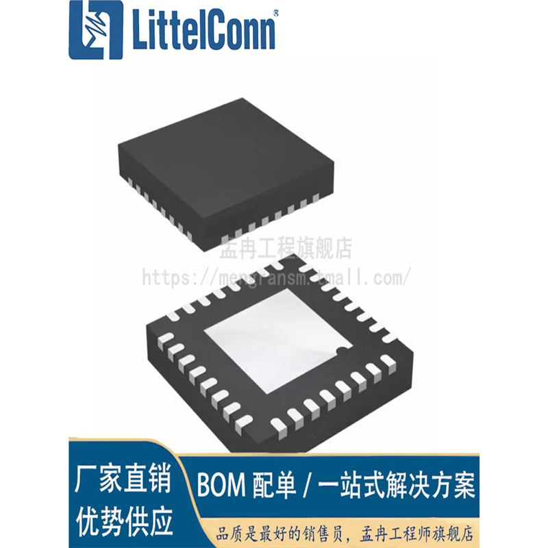 爱哲信全新 PE42650AMLI-Z 丝印42650 封装QFN32 射频开关IC 芯片