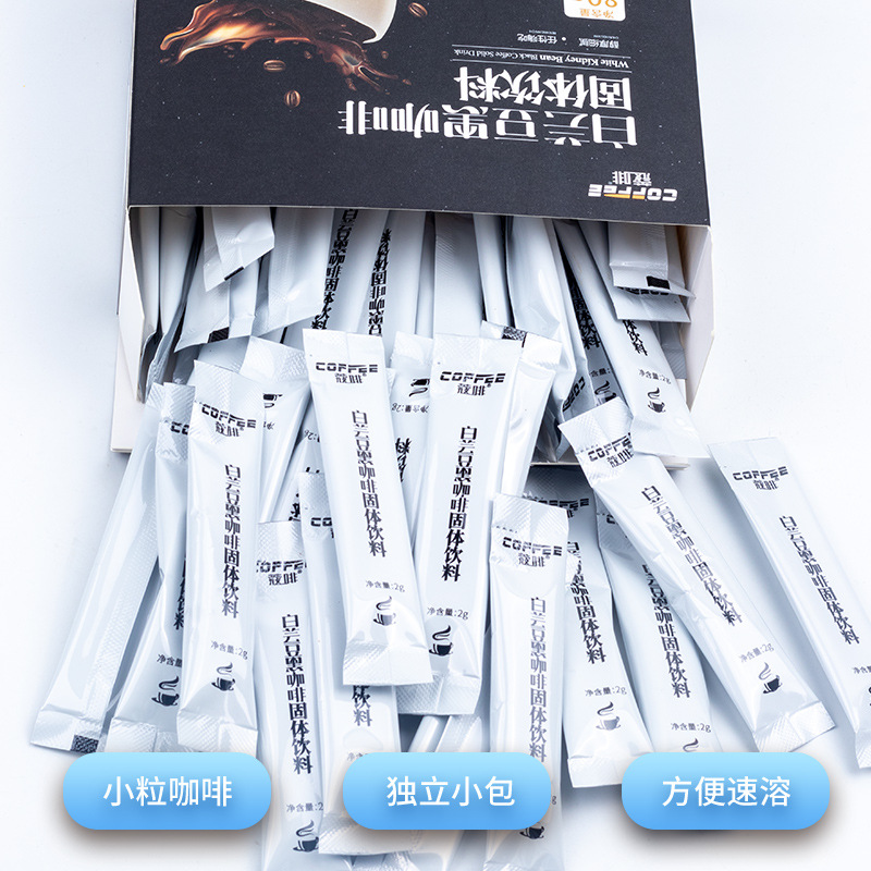White kidney bean instant black coffee solid drink Black coffee Kuaishou live broadcast white kidney bean coffee