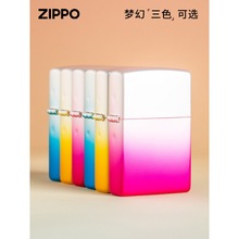 zippo打火机官方旗舰正品原装海王星套装防风燃油机 海王星