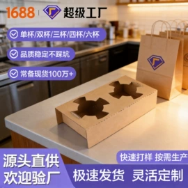 其他纸类包装;纸浆模塑;其他酒水包装