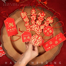 喜糖盒;红包/利是封;礼品袋