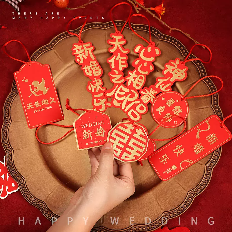 结婚用品婚房布置批发喜字吊牌新房门把手挂件植物装饰花束小挂饰