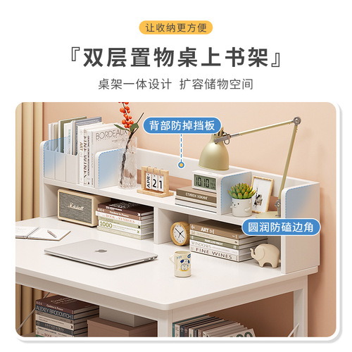 Computer desk, desktop home study desk bookshelf integrated bedroom with drawers, student writing desk, study desk, office desk