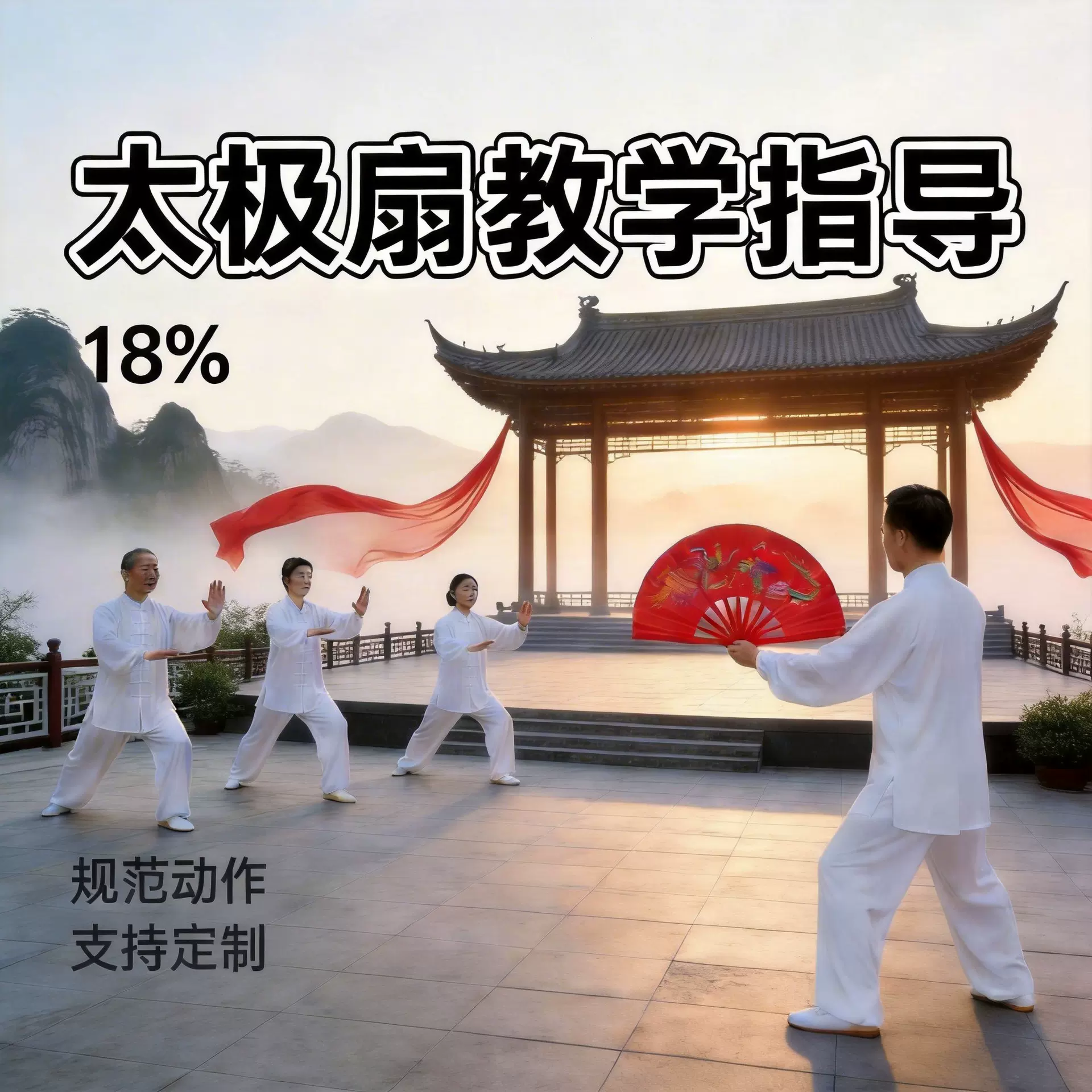 双面比赛健身表演青龙专用黑色用品太极功夫扇演出扇子便携送包