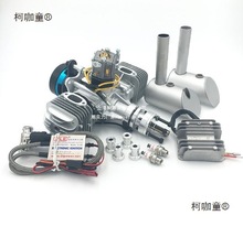 DLE60航模无人机汽油发动机双缸两冲程带发电系统180W60CC麦太保