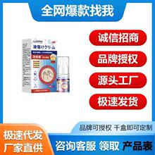 武毌制药脚气腱鞘灰指甲牛皮廯静脉曲张鼻炎喷剂腰椎牙科分鸡眼