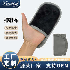 定制擦鞋手套 擦鞋布 擦鞋抛光手套皮具清洁除尘 鞋护理用品批发