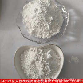 纳米氧化镁粉55000目超细微米氧化镁粉电子玻璃陶瓷耐火添加剂