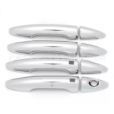 Applicable to 11-15 Kia Kia K2 RIO 3 Sedan Chrome Handle Cover Outer Handle Door Handle Sticker (Portal Wrist) - smart-handle