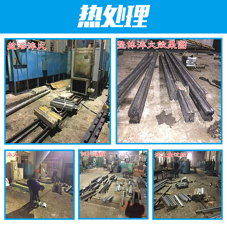 热处理.jpg