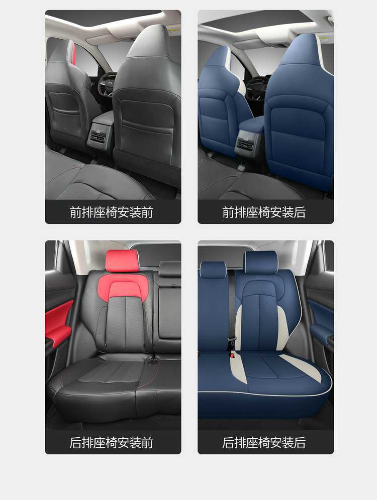 Changan third-generation CS55plus special car seat covers, universal for all seasons, full-coverage seat cushions, second-generation leather seat covers