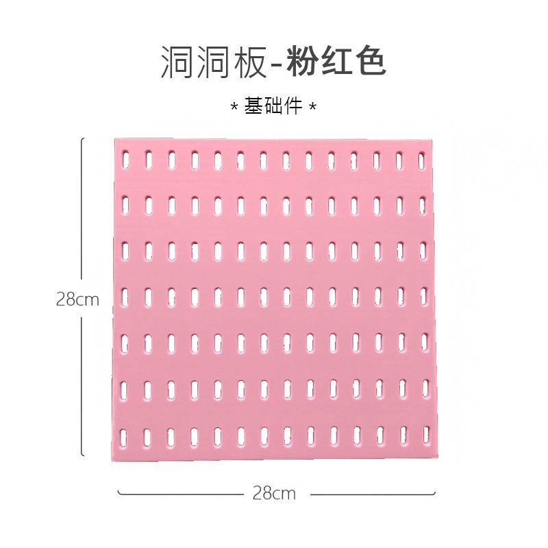 핑크 기본보드(대형)