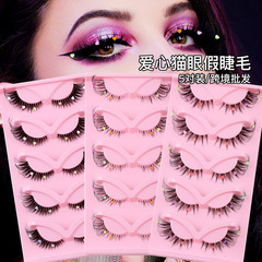 跨境新款情人節裝飾用斜飛狐系假睫毛自然仿真眼尾加長款眼睫毛