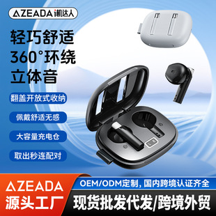 AZEADA/i�C�_�˱��������{�����C ���w�����o�����C�羳�YƷ5.4