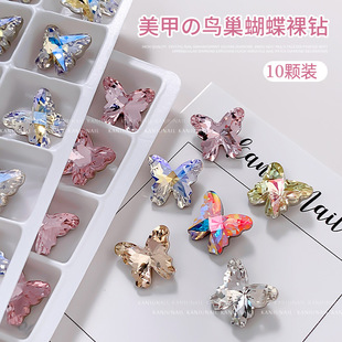 Pointed-Bottom Butterfly Nail Art Rhinestones 2025 Internet Celebrity K9 Bird's Nest Cut Glass Crystal Butterfly Rhinestone Earrings Nail Decorations Rhinestones