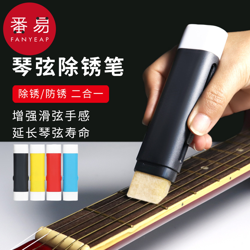 -10Y envío gratuito / 10Y "guitarra pen A1J60 - instrumento de cuerdas de cuidado de mantenimiento Erhu Guzheng