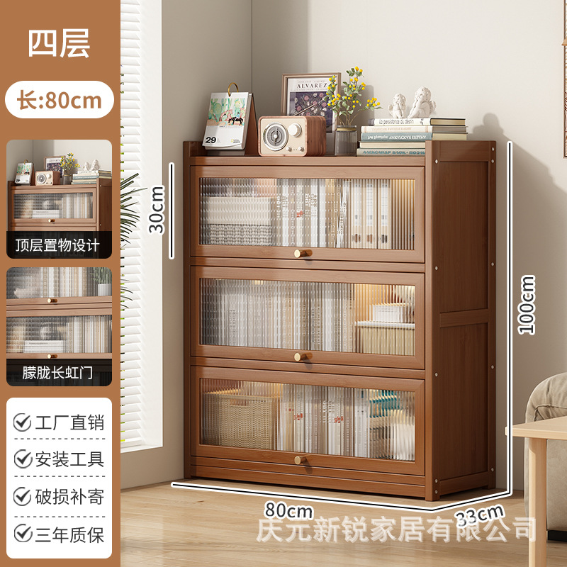 [보강 및 두꺼워짐] 80 4층/반투명 도어