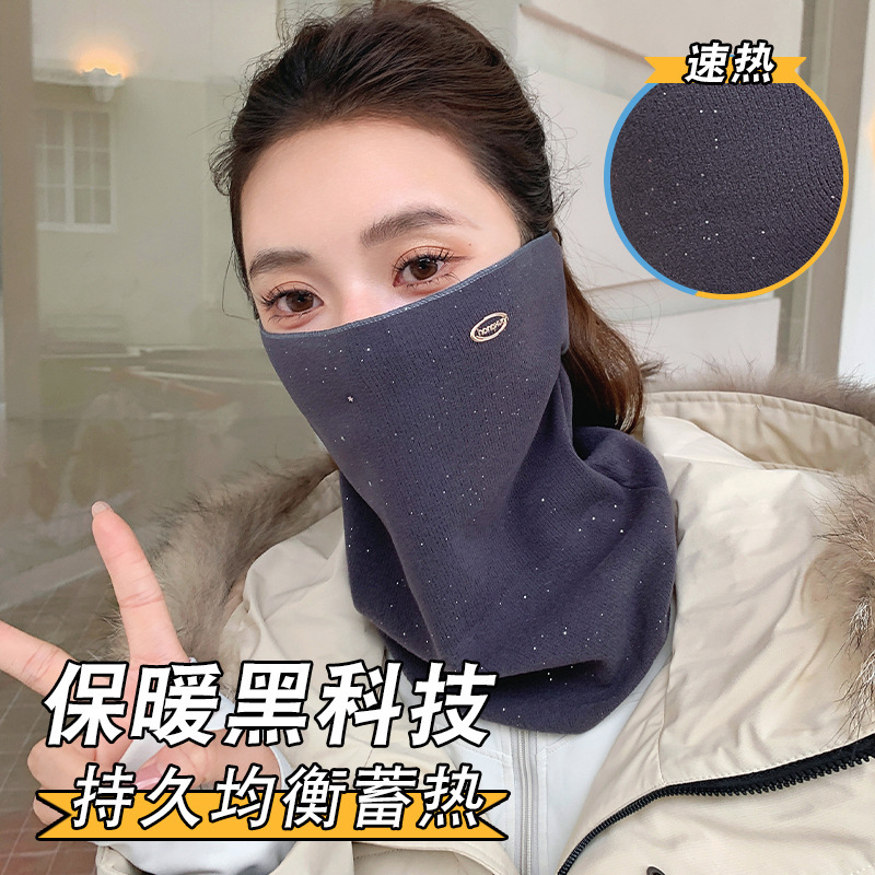 新款挂耳护颈面罩女秋冬季保暖防风围巾面罩一体骑车防寒针织护脖|undefined