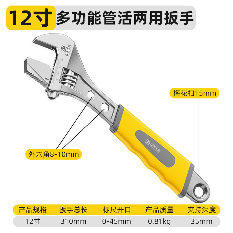 Llave móvil multifuncional placa de boca abierta móvil de baño llave móvil placa de mano tamaño abierto placa de paso móvil estrecha