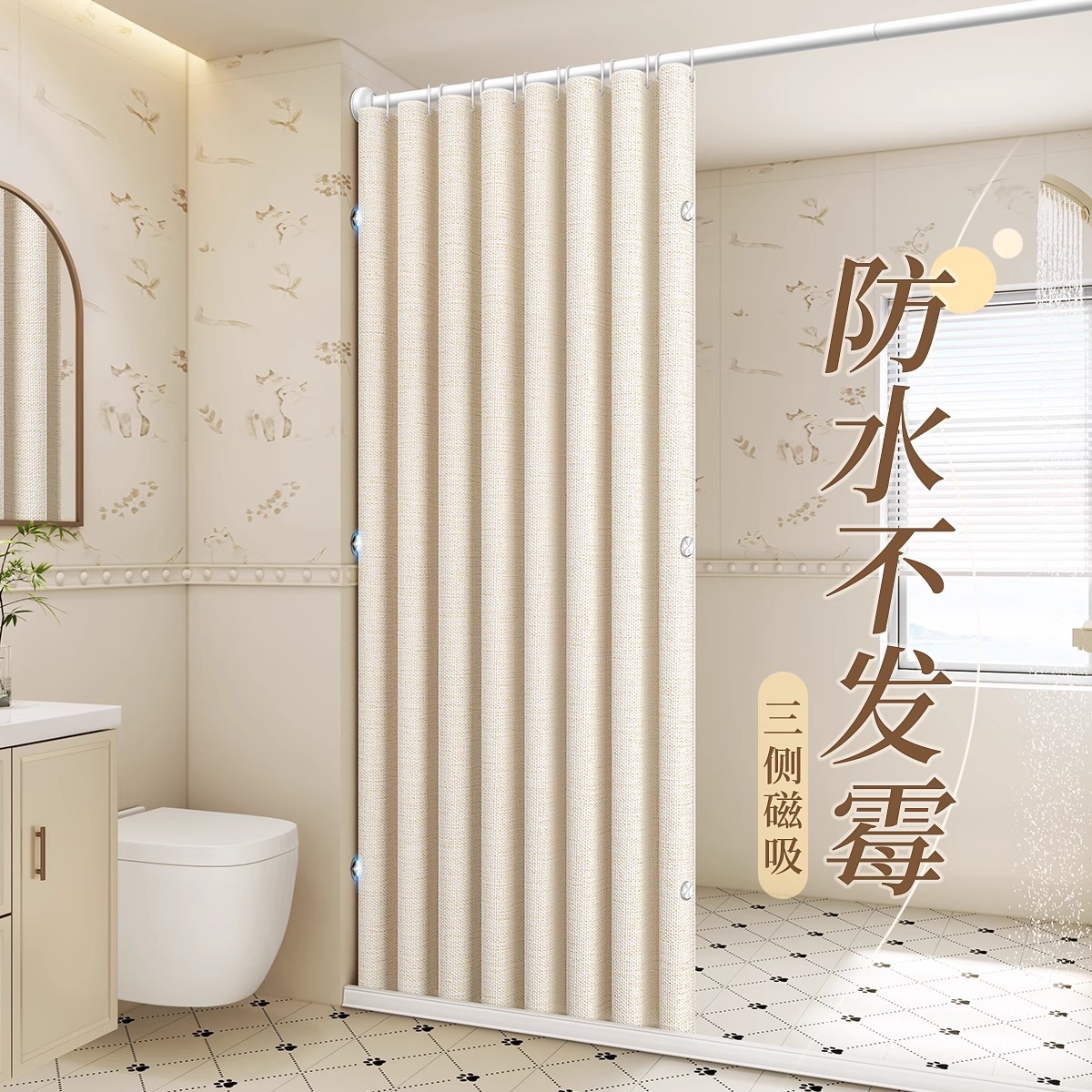 Bathroom Shower Curtain Door Curtain No-Drill Waterproof Mildew-Proof Fabric Bathroom Partition Curtain Faux Linen Hanging Curtain Manufacturer