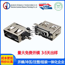 USB母座侧插10.0直边直脚LCP灰胶铁壳大电流 AF90度插板连接器