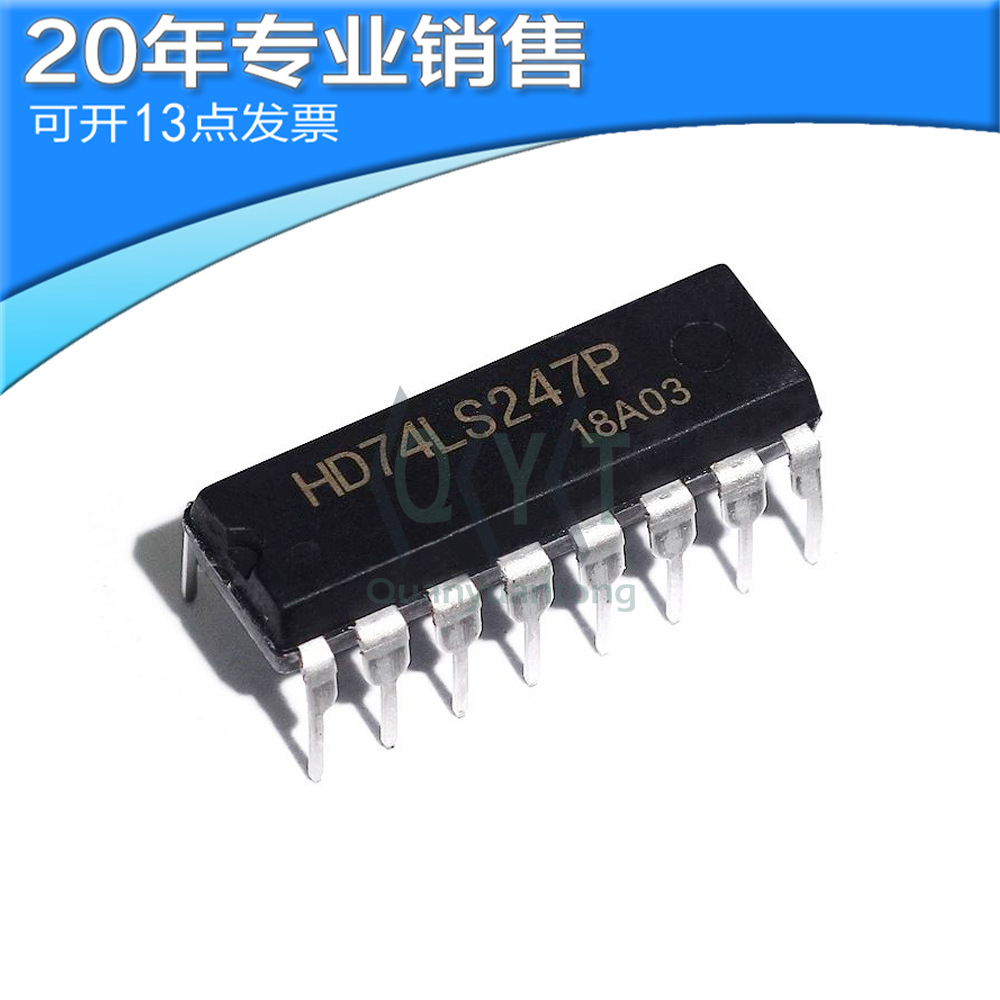 全新HD74LS247P DIP16 逻辑芯片 直插ic 集成电路 电子元器件配单