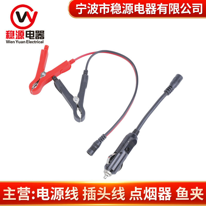 汽车车载点烟器一拖二sae电源线 一分二SAE插头汽车电源线