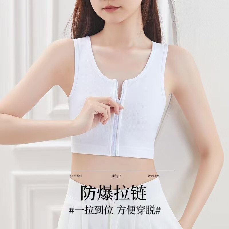 Women's Anti-Sagging Bra for Reducing Bust Size, Shaping and Supporting Large Busts, Sports Bra, Super Flat Chest, and Chest Reduction