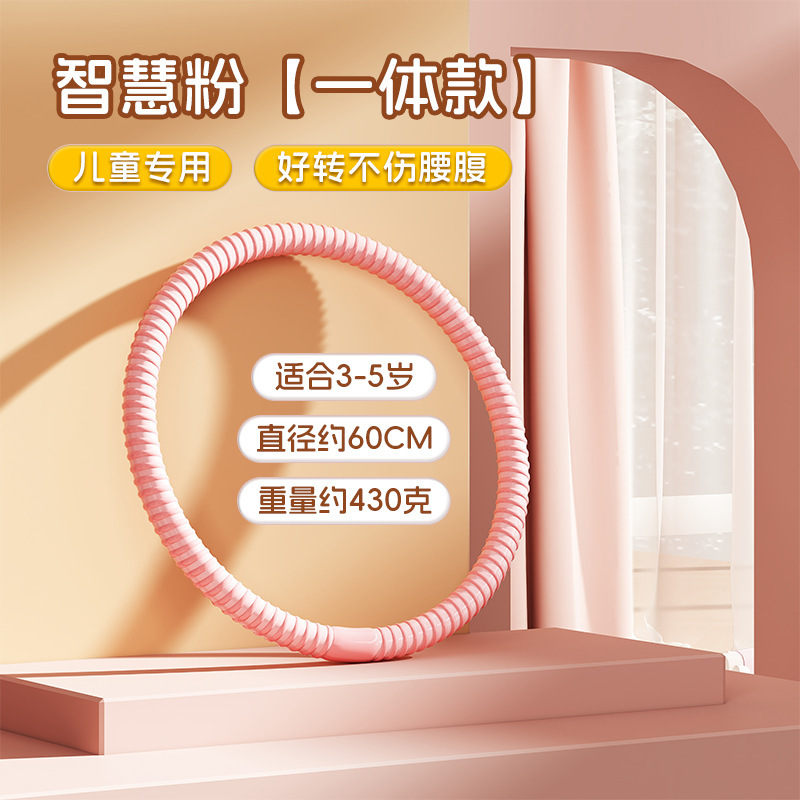 2025 新しい子供用フラフープ太く加重されたキャンディーカラーの耐摩耗性フラフープ学校幼稚園競技用|undefined