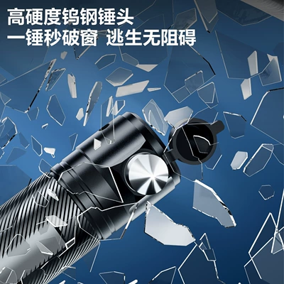 Self-Defense Tactical Flashlight Safety – Qəza çəkici